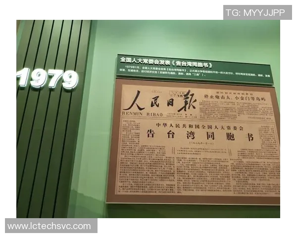 哈姓足球明星的辉煌历程与成就解析